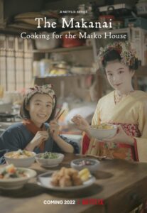 Makanai. W kuchni domu maiko” (2023)
